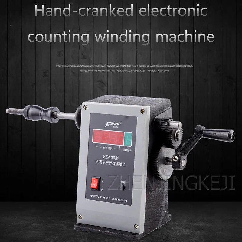 Manual Coil Winding Machine Coil Toroidal Motor Hand Crank Electronic Counting Tools 220V Cast Iron Coil Line Stranding FZ130