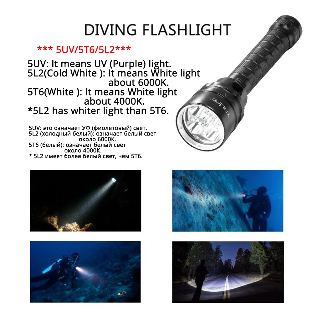 Linterna LED de buceo resistente al agua IP68, potente linterna LED de buceo T6 5L2 5UV, 200M, luz ultravioleta blanca púrpura subacuática