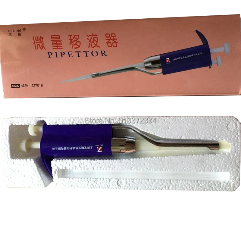 1pc purple micro - adjustable III-type pipettor with five-range,Special pipette tips for III-type pipettor