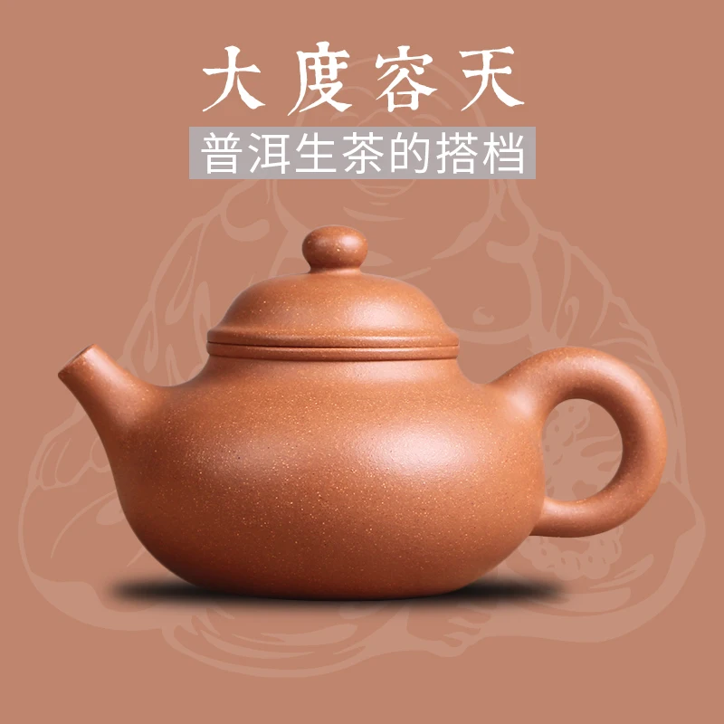 

|yixing recommended pure manual undressed ore old pot assistantengineer Wu Xing mud capacity day army half handmade