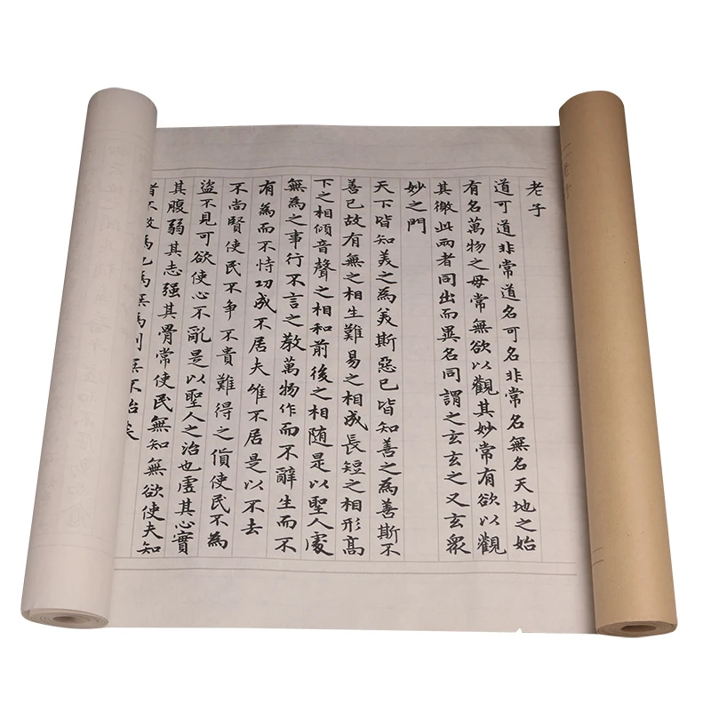 

Zhao Mengfu's Style Brush Calligraphy Long Scrolls Tao Te Ching Copybook Small Regular Script Rice Xuan Paper Manuscript