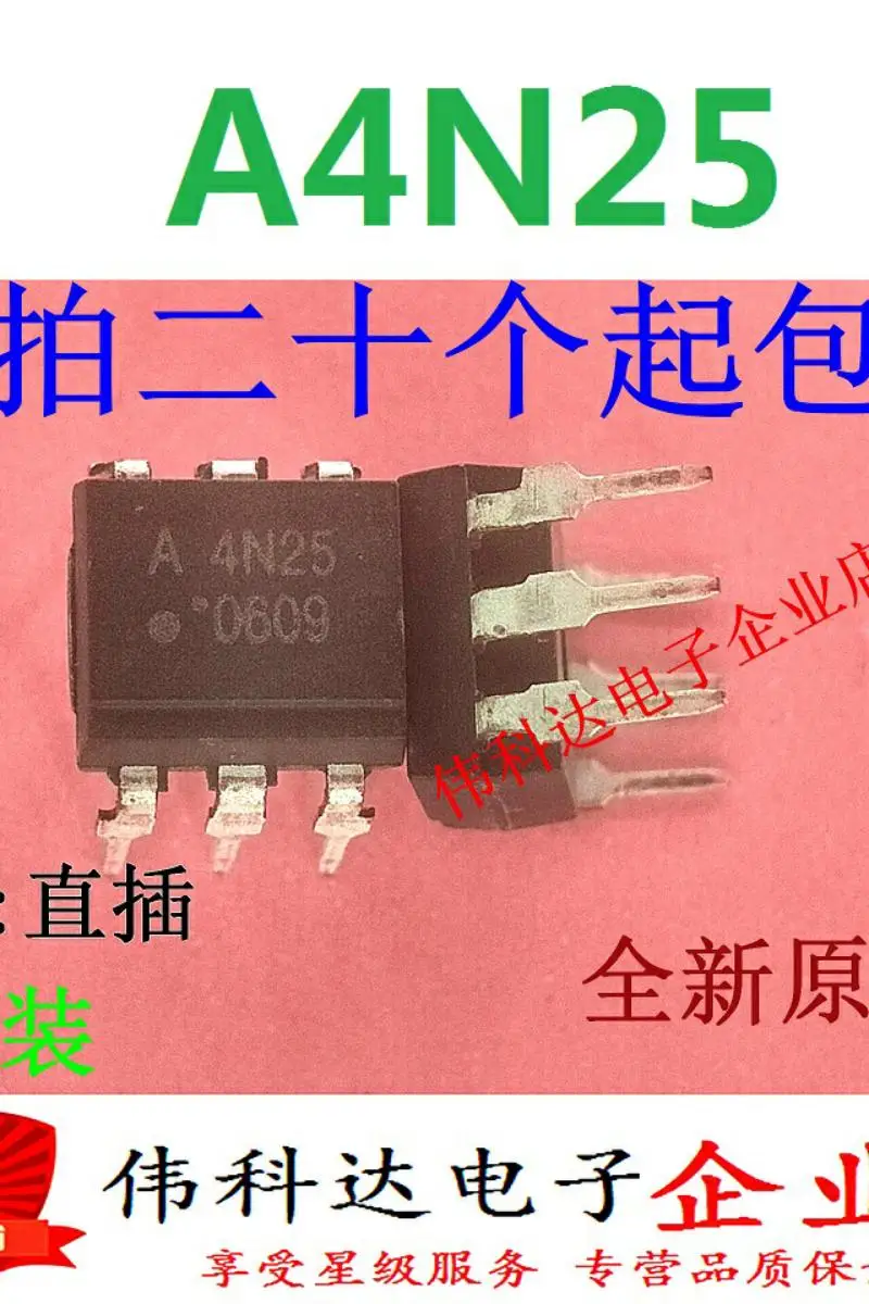 10pcs/lot 4n25 Hp4n45 Hcpl4n25 A4n25 Optical Coupler Direct Plug Dip-6 Original