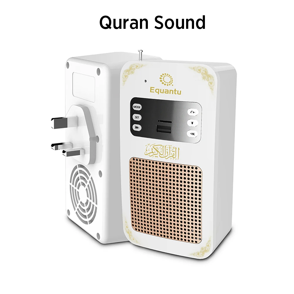 Muslim Gift Free Download Surah 14 Languages Translation LED Light Wall Plug Speaker Bluetooth Remote Control Quran Player Radio