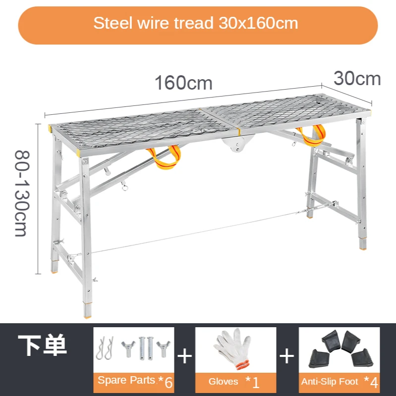 Folding Horse Stool Scaffolding Lifting Decoration Special Thickening Shelf Construction Engineering Ladder Scraping Putty Stirr