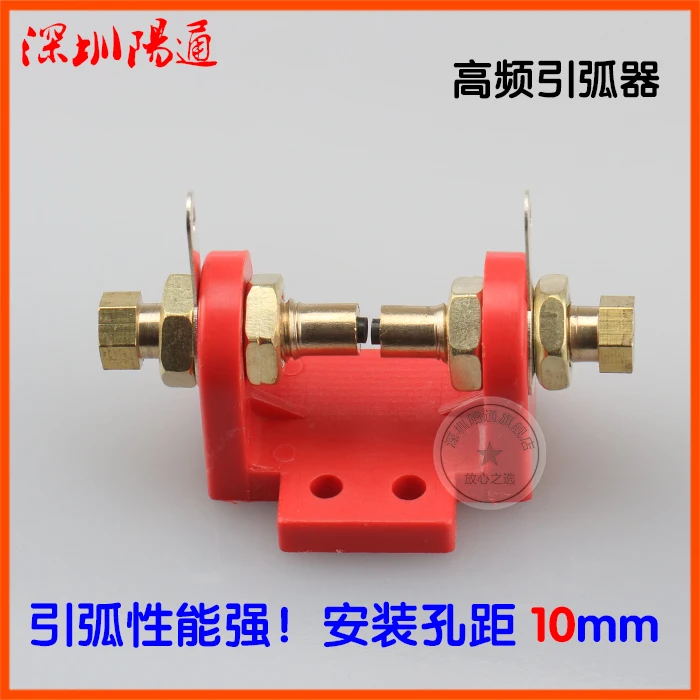 

Plasma Cutting Machine Arc Starter Argon Arc Welding Spark Arrester Plastic High Frequency Ignition Nozzle Discharge Sheet