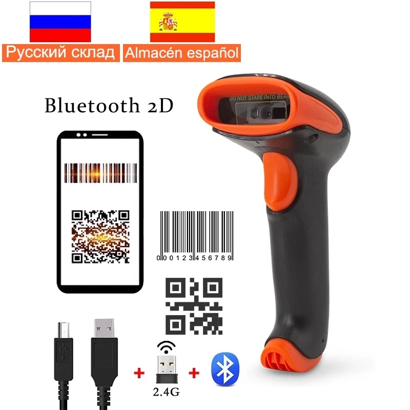 Bar Code 4? Here's What Actually Works With This Wireless 2D Barcode Scanner in Real-World Use