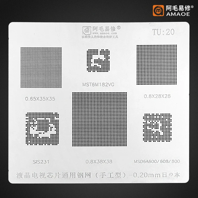 Plantilla de reparación BGA para TV IC Chip MSD6A600/MSD6A608/MSD6A800/SIS231/MST6M182VG 0,8/0,65 MM, Universal, plantilla de reemplazo