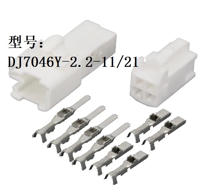 

200 комплектов, 4 контакта Φ/21 4 P, автоматический электрический разъем, Штекерный и гнездовой разъемы