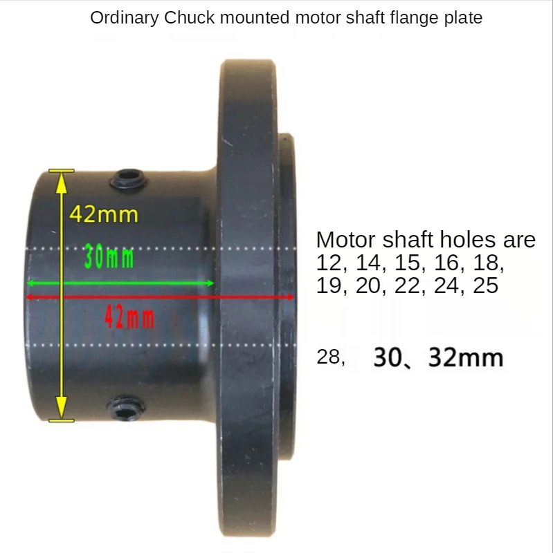 

Motor Shaft Flange Chuck with Motor Transition Plate Three-Jaw Four-Jaw Chuck Motor Shaft Connecting Plate