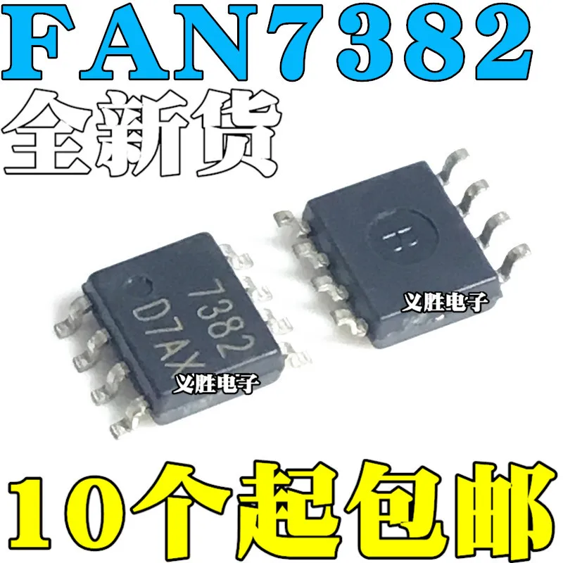 10pcs/lot New original FAN7382MX FAN7382 7382 LCD power management chip SMD 8-pin SOP8