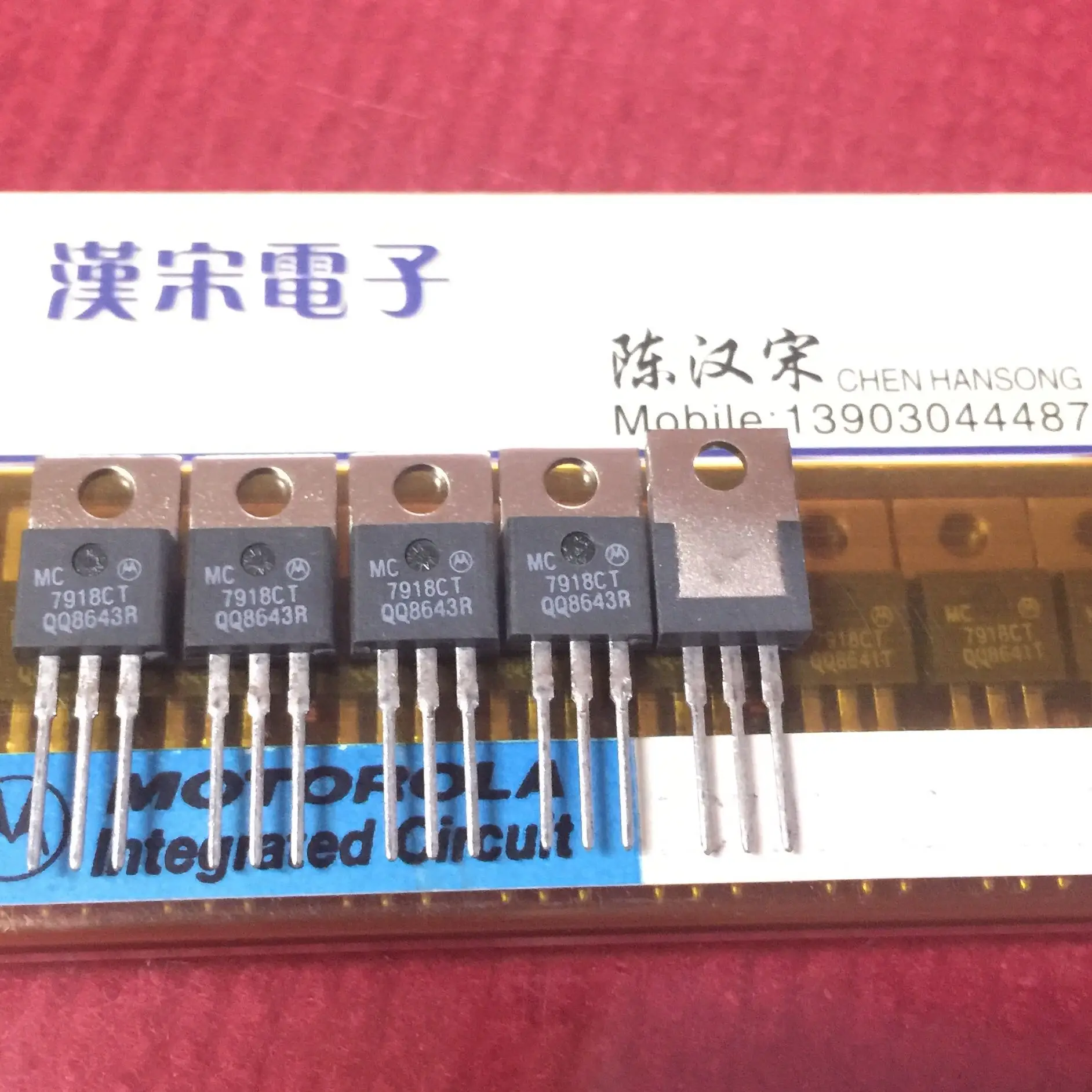 

Free shipping MC7918CT 7918CT 7918 TO-220 10PCS/lot