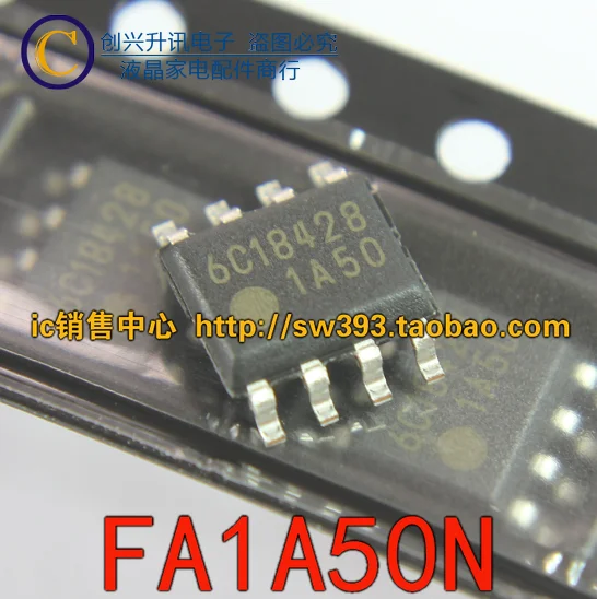 (5piece) 1A50 FA1A50N FA1A50  SOP-8