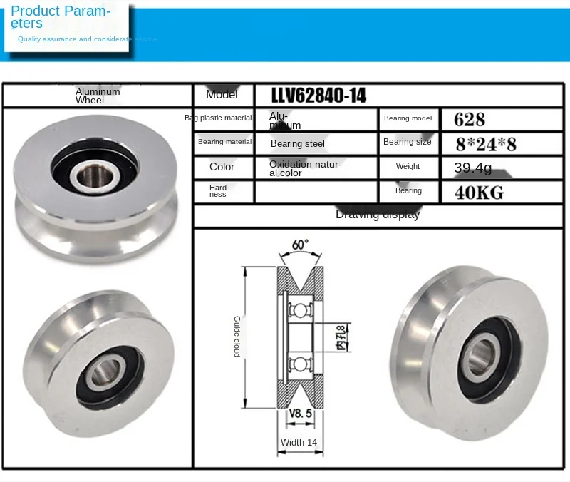 VMRA40 guide roller V-type aluminum wheel series bearing sheave outer diameter 40 groove sheave LLV62840-14