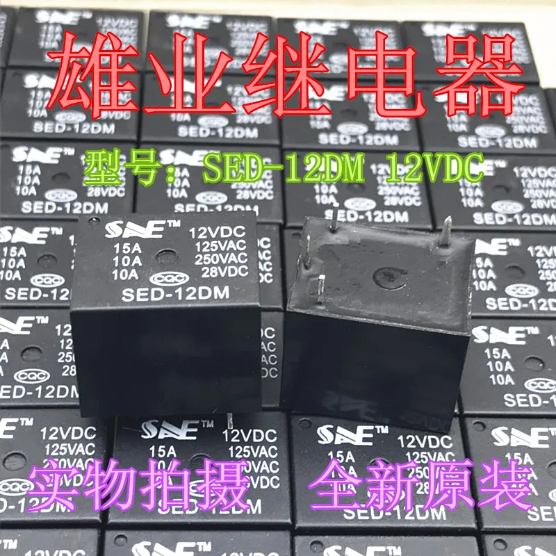 

Sed-12dm 12VDC 15A relay srd-s-112dm