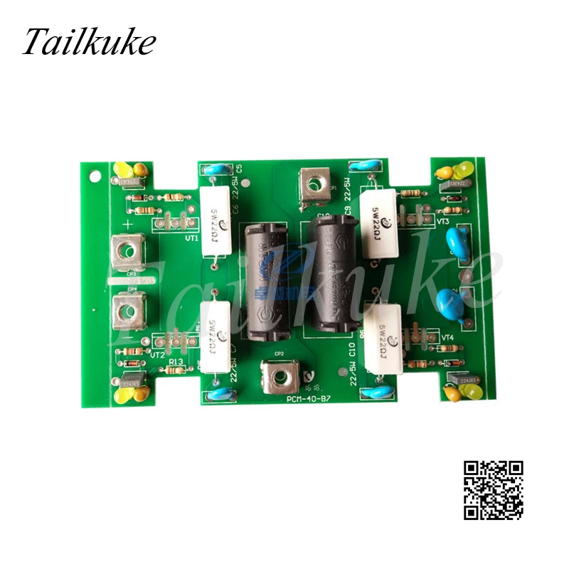 NBC-250/315 Single Tube IGBT Inverter Board Power Plate Welder IGBT Drive Board Single Tube Board (with Lamp)