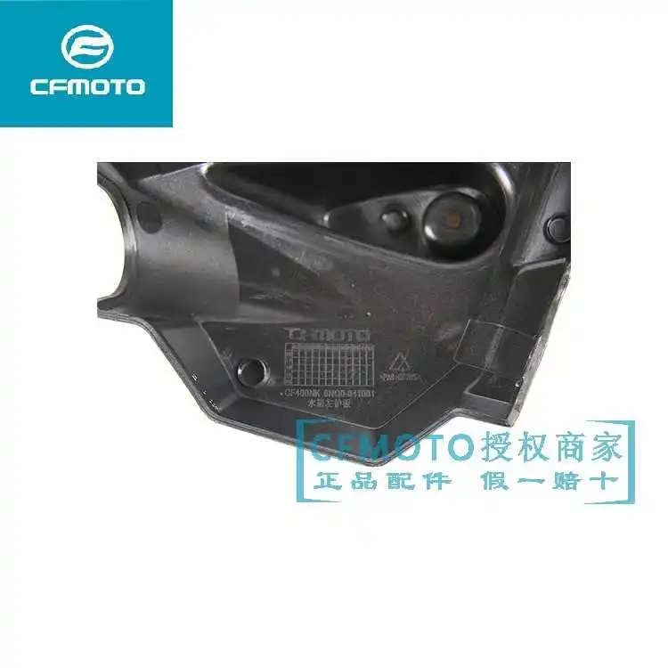 for Cfmoto Motorcycle Original Accessories 650nk400 Water Tank Left and Right Inner Guard Plate Radiator Decorative Plate Shell