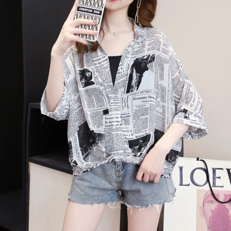 2024 Summer New Women Chiffon Top And Sling Bottom Vest Two Piece Set Slim Print V-neck Korean T Shirt Fashion Plus Size Clothes