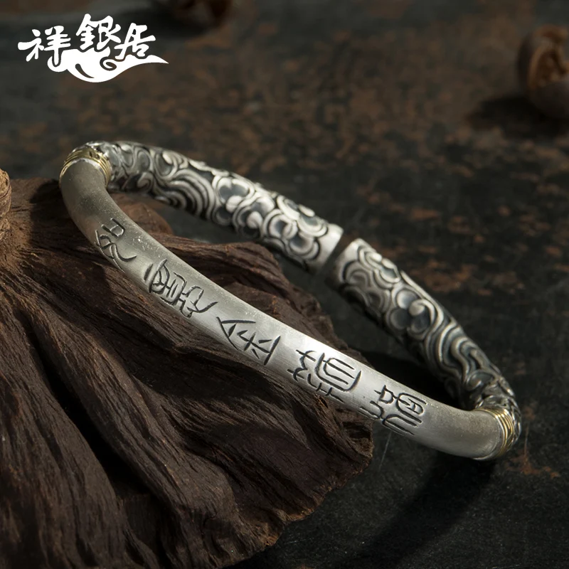 ★gold cudgel Bracelet 999 full silver handmade man and woman Qi Tian Da Sheng tightly hoop curse couple's sea god needle