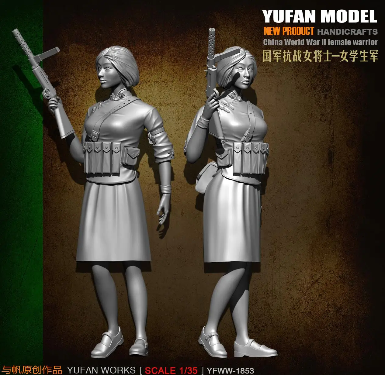 Yufan Model 1/35 Resin Soldier Originally Created  Model YFWW35-1853