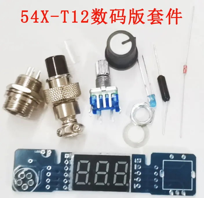 

T12 Control Board Mini Dormancy Digital Tube Electric Soldering Iron Soldering Station Smart DIY Kit