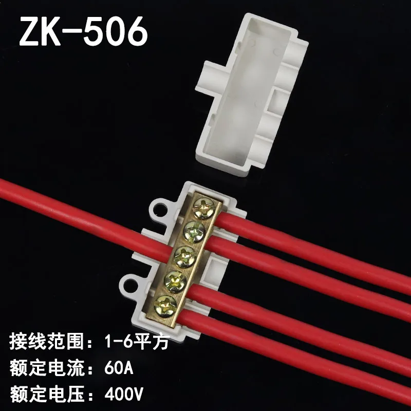 2Pcs T Lijn Apparaat Terminal Tak Aansluiting Draad Tee Gezamenlijke Bout Gratis Power Draad Connector