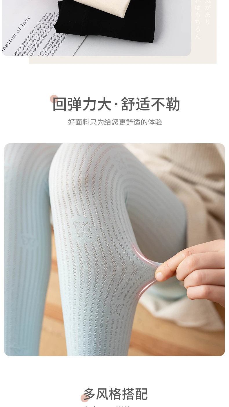 Kinder aushöhlen Stickerei schöne Schmetterling Strümpfe Sommer dünne Mädchen süße Leggings Spitze Basis Moskito Kawaii Strumpfhosen – Detail 3