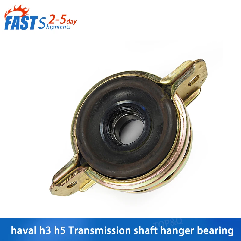 Fit for Great Wall H3 H5 Transmission shaft hanger bearing bridge bearing intermediate support seat suspension rubber