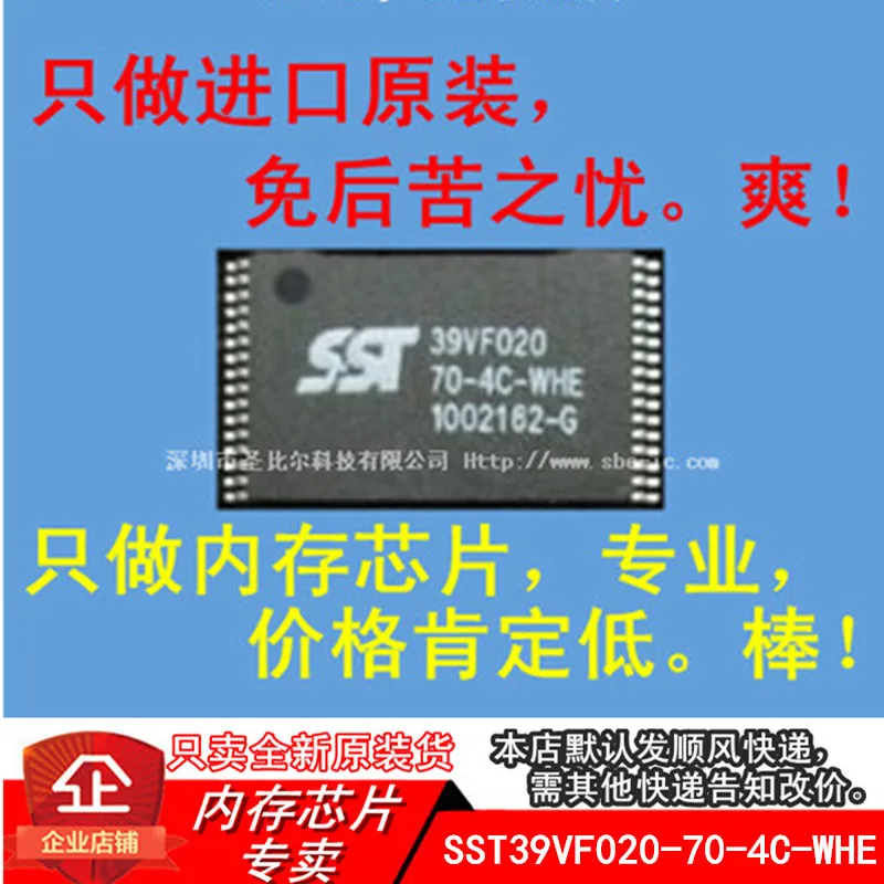 new10piece SST39VF020-70-4C-WHE SST39VF020 TSOP32 Memory IC