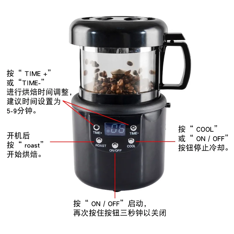 110V-220V Hot Air Coffee Roaster Household Small Bean Roaster Fast Roasting Bean Machine Raw Bean Roaster Coffee Appliance 1400W