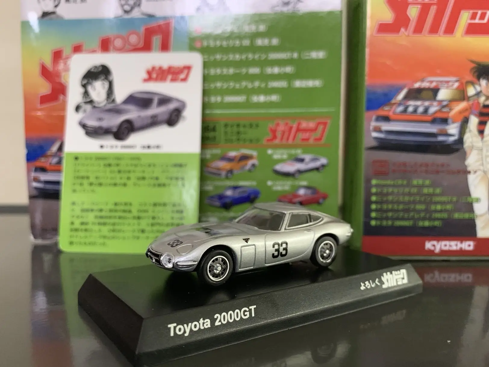 1/64 KYOSHO Toyota 2000GT  #23 Collection of die-cast alloy car decoration model toys