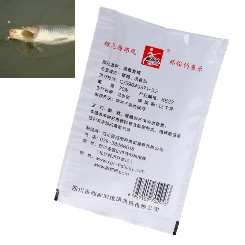 2023 New 20G Strawberry Fishing Bait Flavors Powder Carp Bream Killer Food Addictive Lure