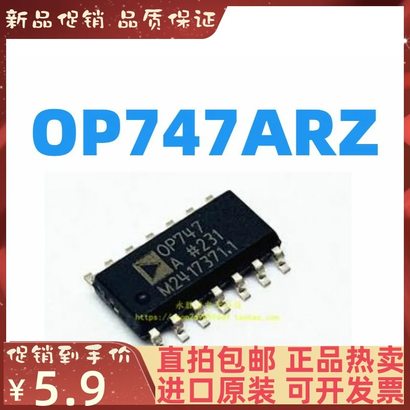 Free shipping  OP747 OP747A OP747AR OP747ARZ       10PCS