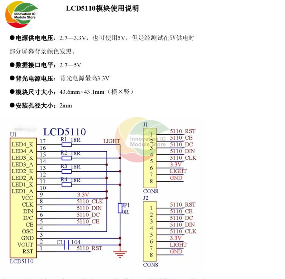 Nokia 5110 LCD สีแดงหน้าจอ LCM Red PCB Solderless โมดูล Smart Electronics โมดูล LCD Arduino โมดูล Nokia 5110