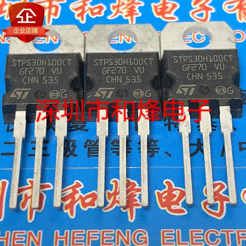10PCS STPS30H100CT TO-220 100V 30A