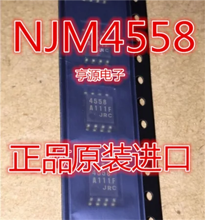 NJM4558M JRC4558M 4558 SOP8