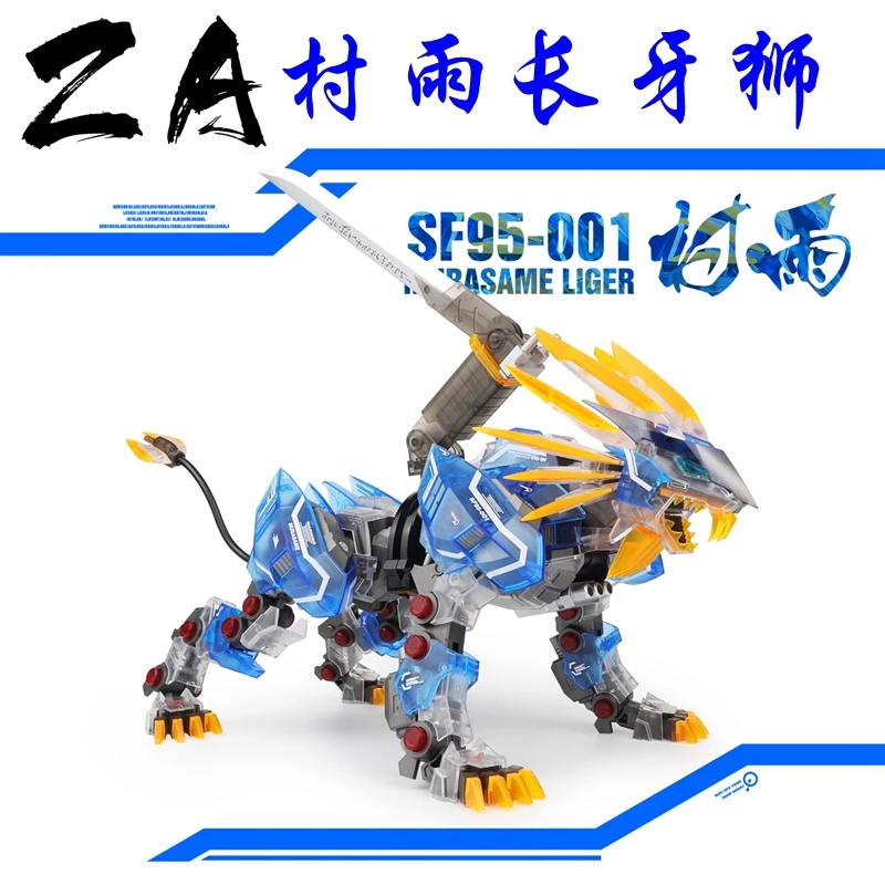 Anime za modelo mecânica besta tusks SF95-001 de leão murasame liger figuras de ação assaultshr hot crianças brinquedos presentes colecionáveis