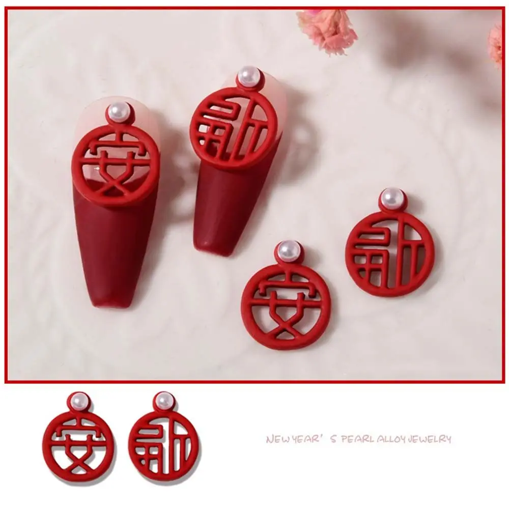 Chinese Style Chinese knot Auspicious Fortune New Year Nail Art Nail Art Alloy Jewelry Pearl Ornaments DIY Nail Decoration