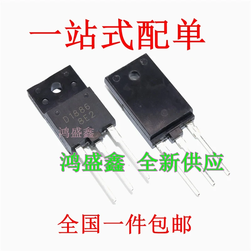 Original 2PCS/ 2SD1886 D1886 8A 1500V70W TO-3PF