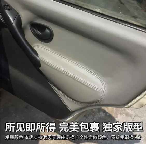 4PCS Microfiber Leather Door Panels Armrest Protective Cover For Fiat Palio Siena Weekend car accessories interior