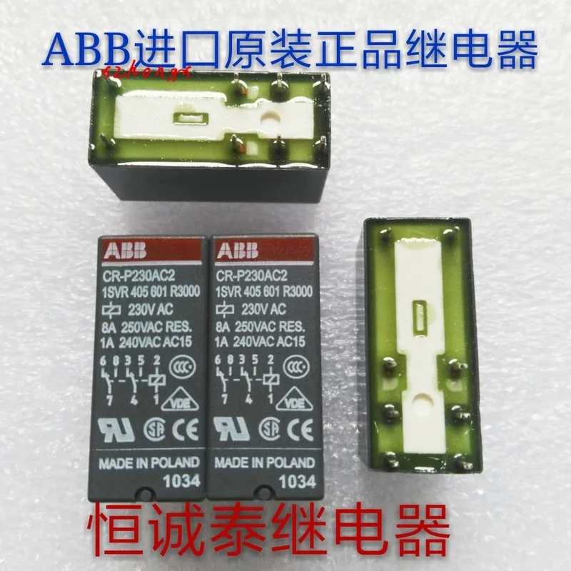 

CR-P230AC2 Import ABB Relay 1SVR 405 601 R3000 8 feet 230V