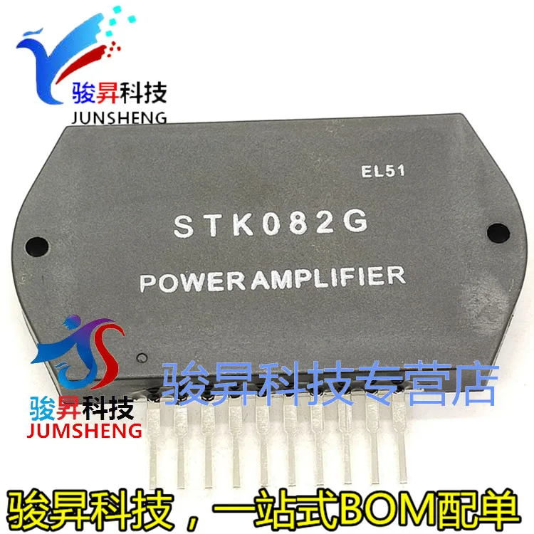 Novo módulo original stk082 stk082g STK402-090 stk2058 stk2058iv