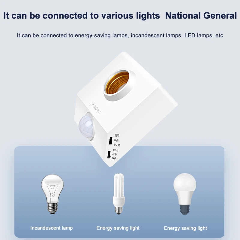 Suporte da lâmpada do sensor de movimento humano e27 porta parafuso interruptor do sensor infravermelho interruptor automático luz atraso controle inteligente suporte da lâmpada
