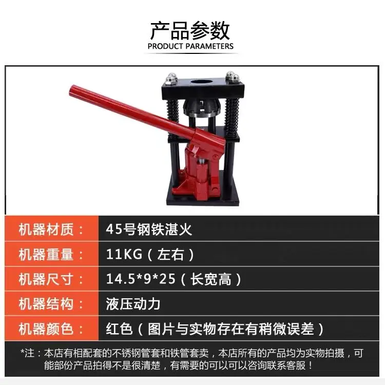 Manual Hydraulic Quick Pressure Tube  Quick-pressing Machine for Agricultural Chemical Pump High-pressure Hose