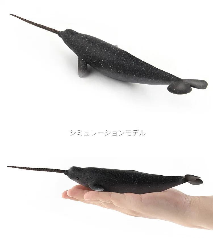 Hot Ocean Sea Life Simulation Animal Model WHALE NARWHAL Action Toys Figures Kids Educational Collection Model christmas gift