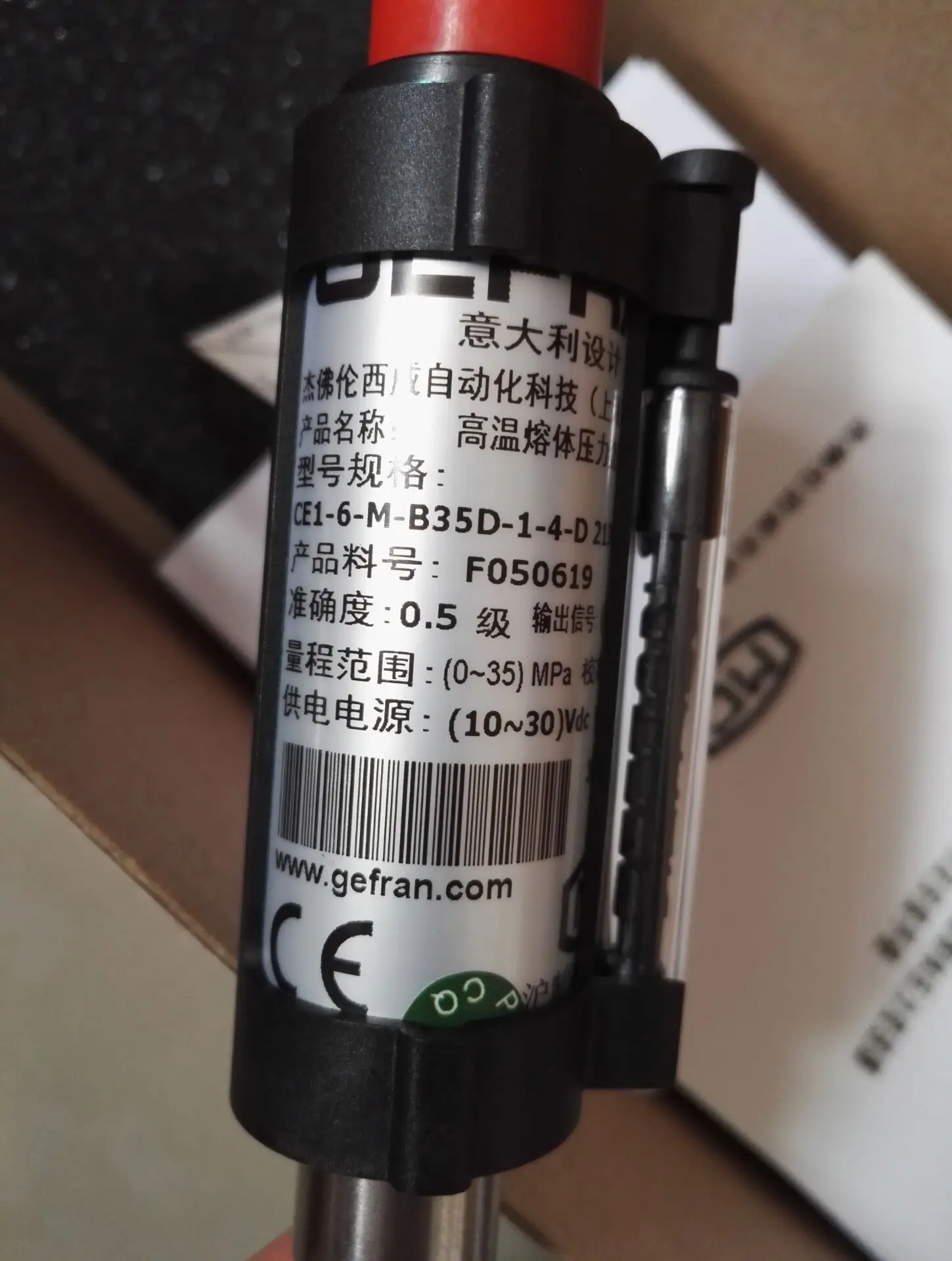 高温溶融圧力センサCE1-6-M-B35D-1-4-D