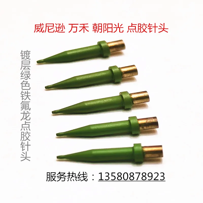 

Coated green dispensing needle Dispensing machine needle Dispensing needles