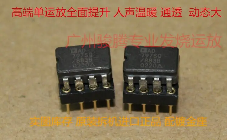 10PCS American original ceramic AD797 AD797SQ/883B single shipment upgrade NE5534N OPA627BP