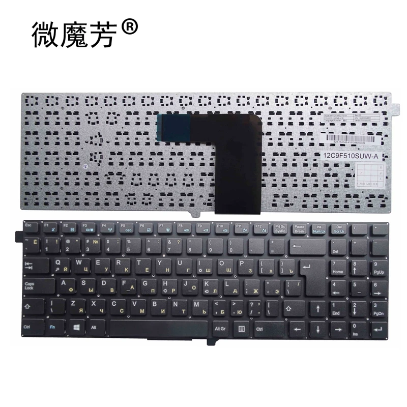 

NEW Russian Keyboard for DNS 0801052 0801232 0801233 NH5KB11 for DEXP Aquilon O140 MP-12C98SU-F51W RU laptop keyboard