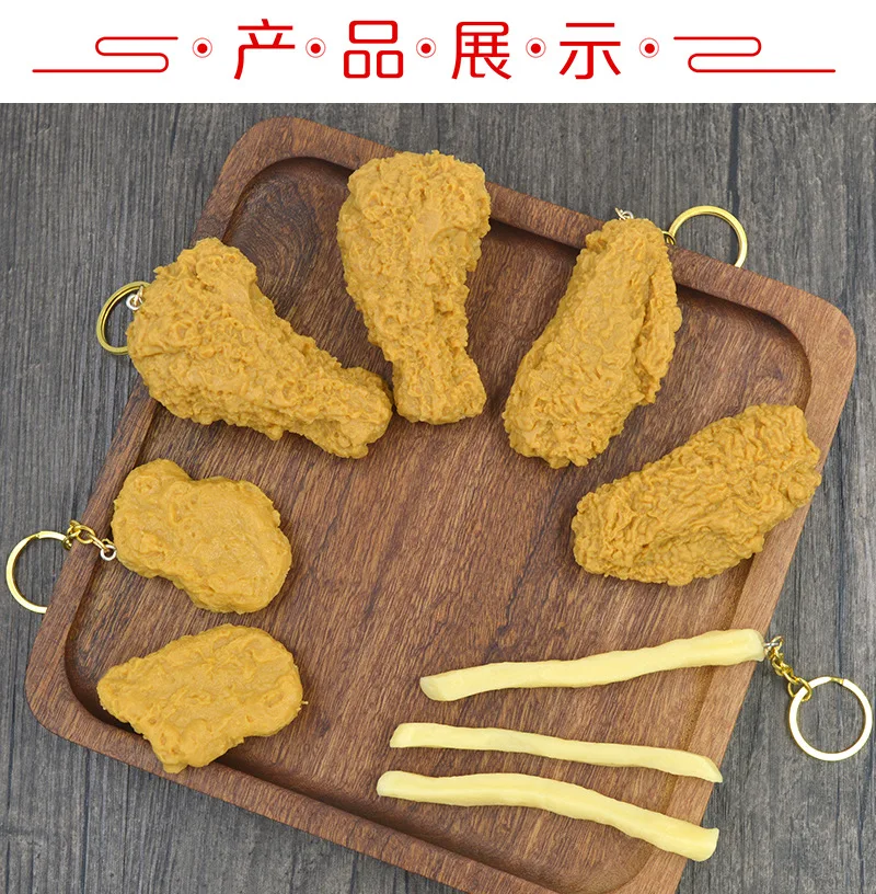 Simulation Model Keychain French Fries Chicken Nuggets Keychain Fried Legs Food Pendant Party Promotional Gift
