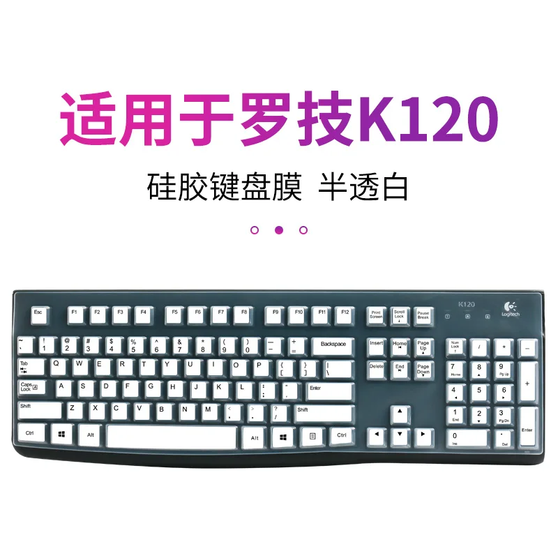 

Dust Cover Film Silicone Dustproof mechanical Wireless Desktop For Logitech K120 MK120 MK 120 keyboard Cover Protector